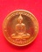 เหรียญพระพุทธโสธรยอดธง พิมพ์ 2 หน้า สมาคมชาวฉะเชิงเทราจัดสร้าง ปี 2540 บล็อกกษาปณ์