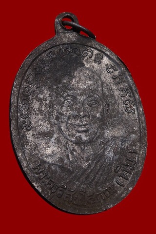 เหรียญหลวงปู่ทวด วัดช้างไห้ ปัตตานี รุ่น2 บล็อคหน้ายักษ์ เนื้อทองแดงรมดำ ปี 2502 รับประกันตามกฎจีพระ