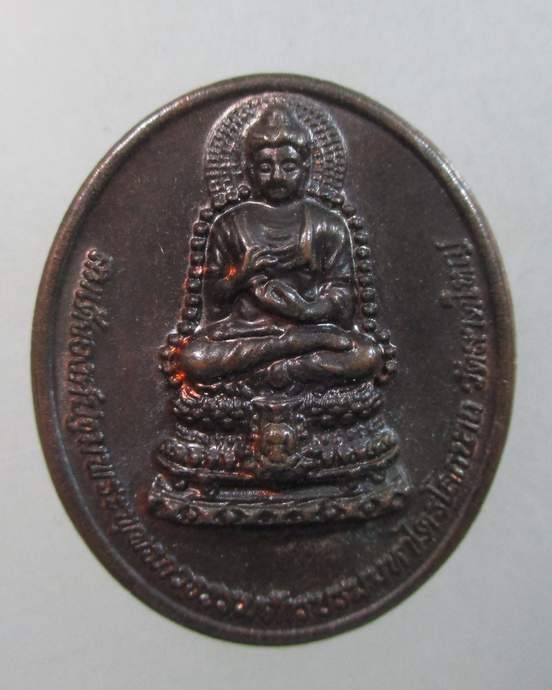 ๒๐ สมเด็จองค์ปฐมฯ-บรมครูพระทพโลกอุดร วัดลาดใหญ่ จ สมุทรสาคร