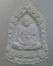 ๒๐ พระผงเศรษฐี ๑๐๐ ปี หลวงปู่ทิม วัดพระขาว