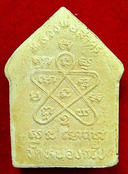 พระขุนแผนหลวงพ่อสาคร ปี 38 ไม่มีตะกรุด นิยม พิมพ์หูขีดพร้อมกล่องเคาะเดียว