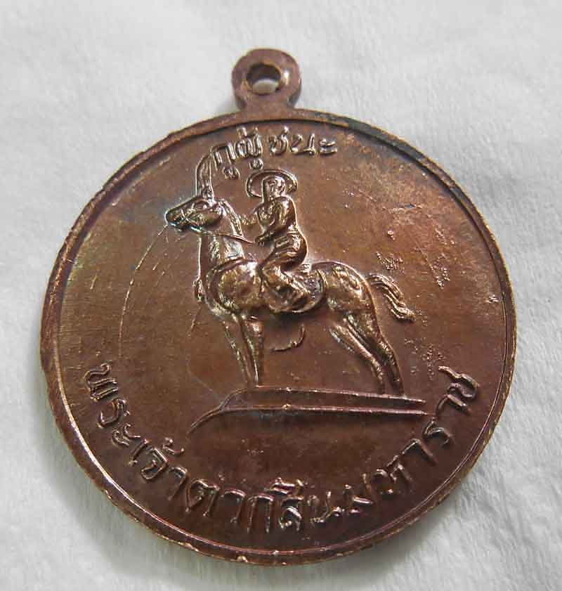 กูผู้ชนะ บล๊อคนิยมวงเดือน