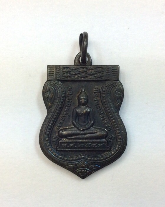 เหรียญเสมาหลวงพ่อโสธร ที่ระลึกงานผูกพัทธสีมา ฝังลูกนิมิต ปี49 เนื้อทองแดงรมดำ มีโค๊ด