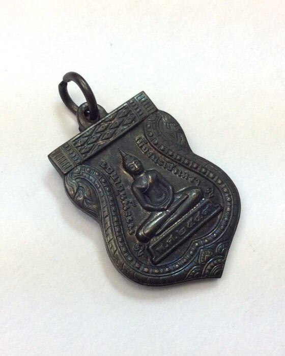 เหรียญเสมาหลวงพ่อโสธร ที่ระลึกงานผูกพัทธสีมา ฝังลูกนิมิต ปี49 เนื้อทองแดงรมดำ มีโค๊ด