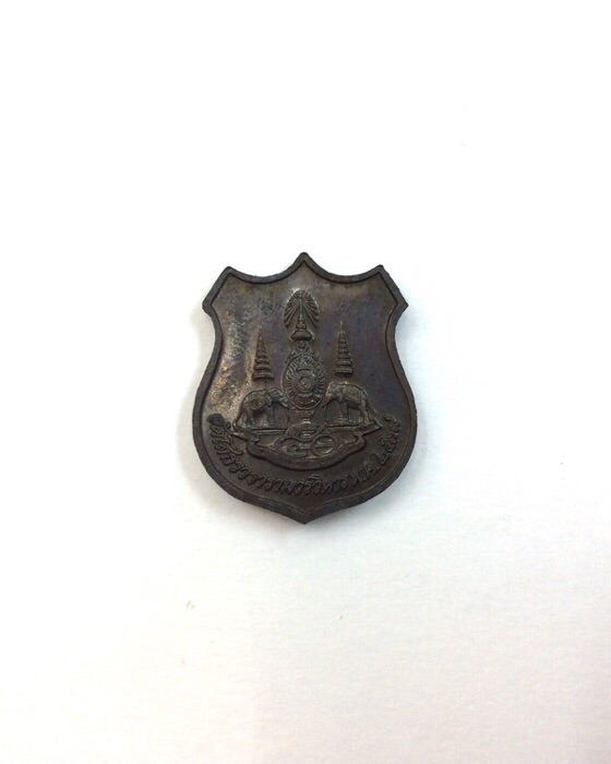 เหรียญหลวงพ่อโสธร รุ่นกาญจนาภิเษกสมโภช ฉลองสิริราชสมบัติ 50ปี รัชกาลที่9 วัดโสธรวราราม ปี39  