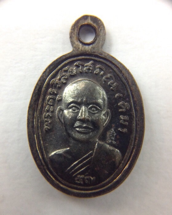 เหรียญเม็ดแตงหลวงปู่ทวด หลังอาจารย์ทิม รุ่น 432ปี ชาตกาล เนื้อทองแดงรมดำ กล่องเดิม #4