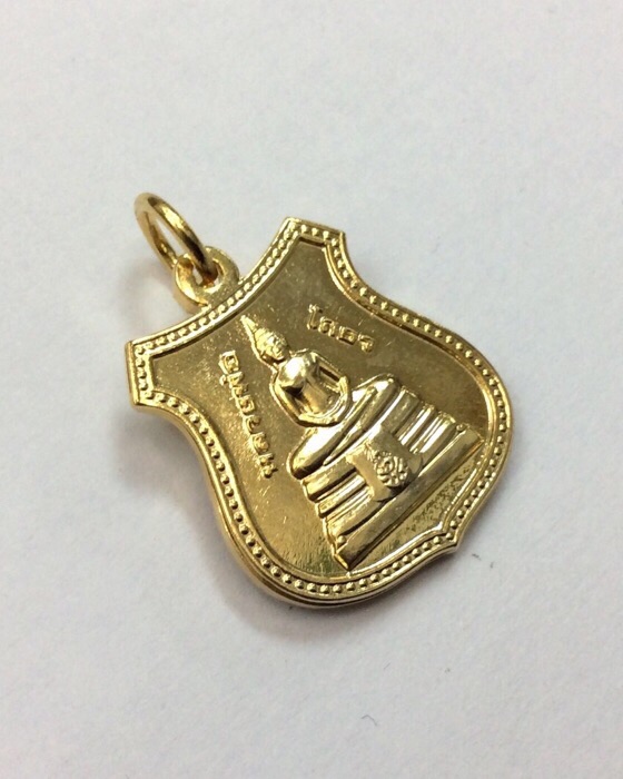 เหรียญอาร์มหลวงพ่อโสธร ภปร. รุ่นสร้างอุโบสถ วัดโสธรวราราม เนื้อกะไหล่ทอง ปี41 มีโค๊ด #1