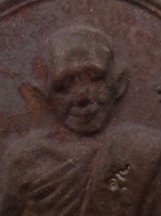 เหรียญเจริญพร บน + ล่าง เนื้อนวะ หล่อโบราณ ปี 55 เคาะเดียว