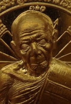 เหรียญนั่งพาน บูชาครู ปี59 เคาะเดียว2เหรียญ