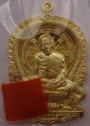 เหรียญนั่งพาน บูชาครู ปี59 เคาะเดียว2เหรียญ