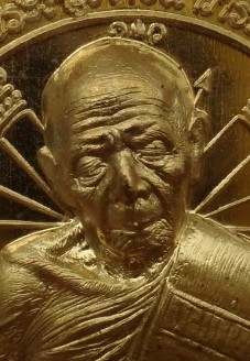 เหรียญนั่งพาน บูชาครู ปี59 เคาะเดียว2เหรียญ