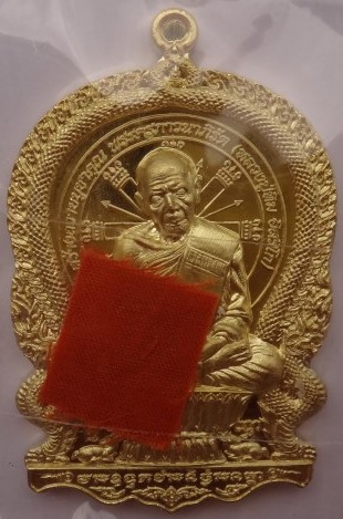 เหรียญนั่งพาน บูชาครู ปี59 เคาะเดียว2เหรียญ
