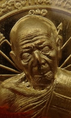 เหรียญนั่งพาน บูชาครู ปี59 เคาะเดียว2เหรียญ