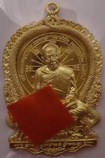 เหรียญนั่งพาน บูชาครู ปี59 เคาะเดียว2เหรียญ