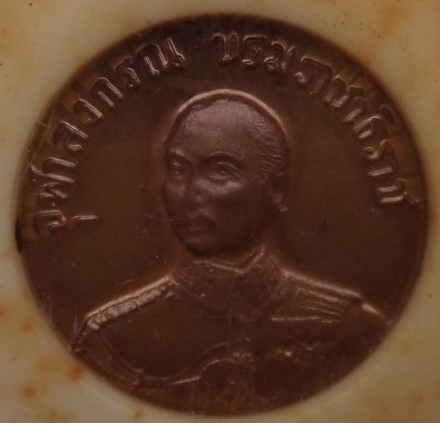 เหรียญรัชกาลที่5 จำนวน6 เหรียญเคาะเดียว300