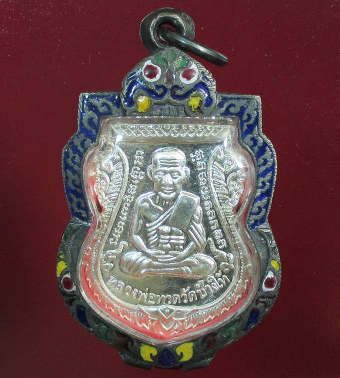 หลวงปู่ทวด 100 ปี เสาร์ห้ามหามงคลอ.ทิม วัดช้างให้ เนื้อเงิน สวยครับ No. 5144