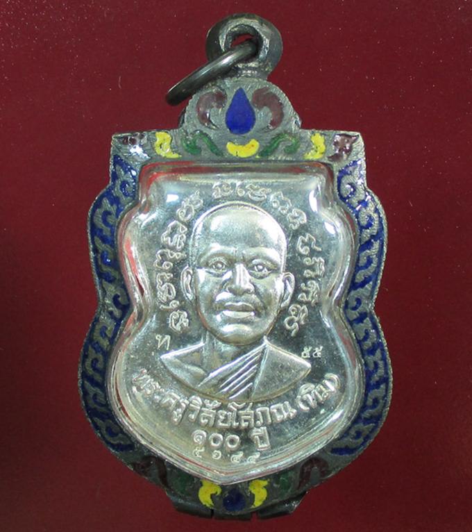 หลวงปู่ทวด 100 ปี เสาร์ห้ามหามงคลอ.ทิม วัดช้างให้ เนื้อเงิน สวยครับ No. 5144