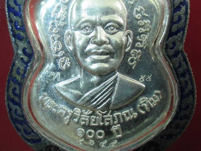 หลวงปู่ทวด 100 ปี เสาร์ห้ามหามงคลอ.ทิม วัดช้างให้ เนื้อเงิน สวยครับ No. 5144