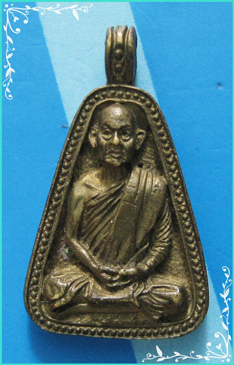 ...ลพ.ขอม วัดไผ่โรงวัว สพ. เหรียญหล่อ พิมพ์จอบใหญ่ข้างเม็ด เนื้อทองผสม หลังยันต์ห้า...