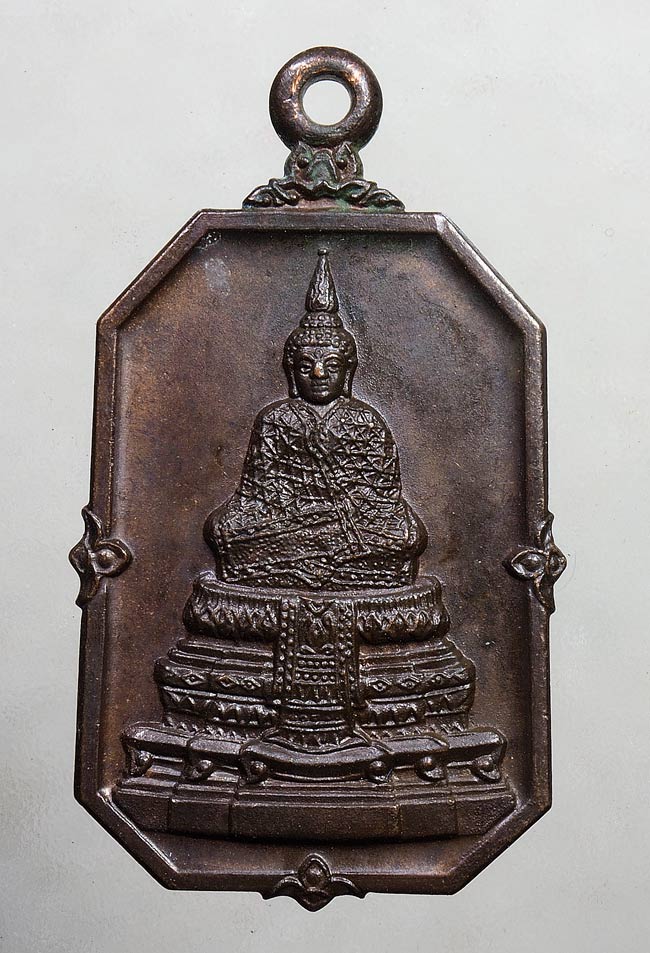 50บาท// เหรียญพระแก้วมรกต ธนาคารกรุงไทย ปี2525 พิธีใหญ่หลวงปู่ดู่ อธิษฐานจิต ....44