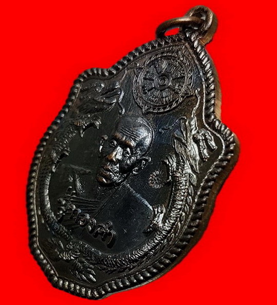 พระเหรียญ“รุ่นมังกรทอง”หลวงปู่ทองคำ สุวโจ   เลข 331 โค้ด ท นอนพร้อมกล่องเดิม ครับท่าน