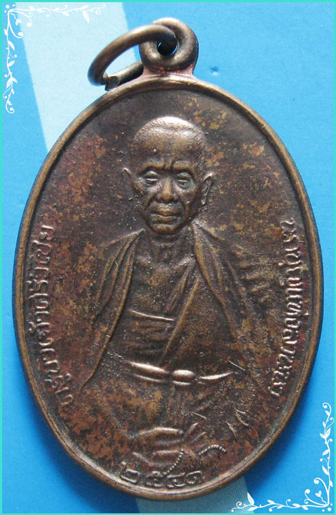 ...ครูบาศรีวิชัย เหรียญครึ่งองค์ เนื้อทองแดง หลังยันต์ ปี 41 พิมพ์ย้อนยุครุ่นแรก...