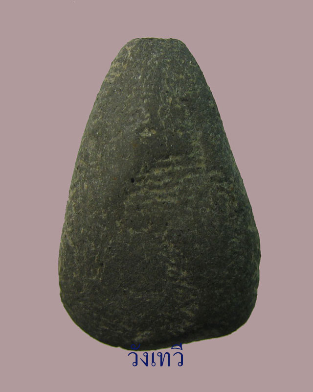 พระกลีบบัวแขนอ่อน กรุวัดพญาดำ สุโขทัย