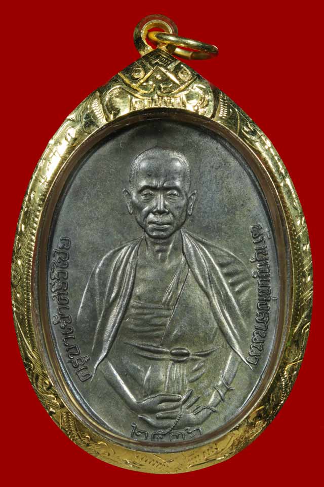 	เหรียญครูบาปี 2536 เนื้อนวะนิยม เลี่ยมทองสวย ๆ พร้อมบูชา