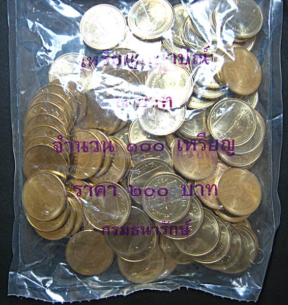 เหรียญ 2 บาทหมุนเวียน ๒๕๕๙ ยกถุง ปีสุดท้ายในรัชสมัยในหลวงรัชกาลที่ ๙ 