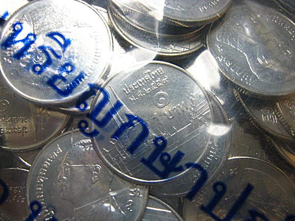 เหรียญ 1 บาทหมุนเวียน ๒๕๕๙ ยกถุง ปีสุดท้ายในรัชสมัยในหลวงรัชกาลที่ ๙