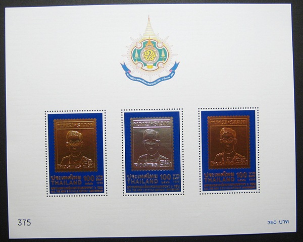ชีทที่ระลึก ในหลวงรัชกาลที่ ๙ เฉลิมพระชนมพรรษา ๖ รอบ แสตมป์ ทอง เงิน นาค