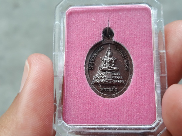 เหรียญเม็ดแตง หลวงปู่หมุนหลังพระแก้ว รุ่น รวยมั่นคง ปี 57 วัดป่าหนองหล่ม รวม 5 องค์