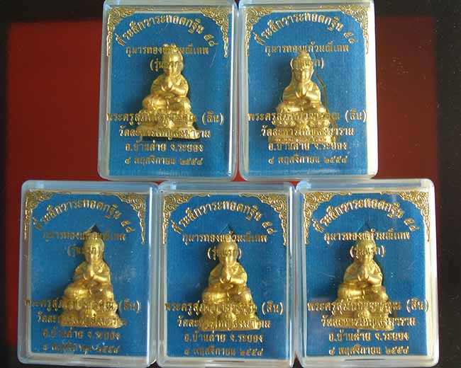 กุมารทองแก้วมณีเทพ(รุ่นแรก) หลวงพ่อสิน วัดละหารใหญ่ ปี๒๕๕๘ = 5 ตน...วันแม่จัดโปรราคาพิเศษ เคาะเดียว