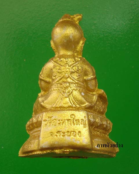 กุมารทองแก้วมณีเทพ(รุ่นแรก) หลวงพ่อสิน วัดละหารใหญ่ ปี๒๕๕๘ = 5 ตน...วันแม่จัดโปรราคาพิเศษ เคาะเดียว