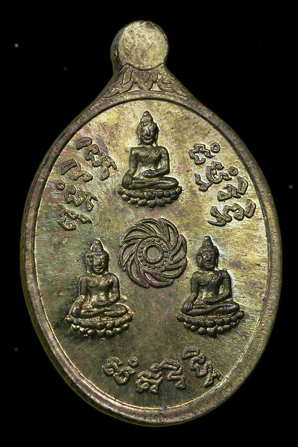 เหรียญหลวงปู่ชื้น วัดญาณเสน รุ่น 6 ปี 2530 เนื้อฝาบาตร หายากสร้างน้อย ประมาน 50 เหรียญ