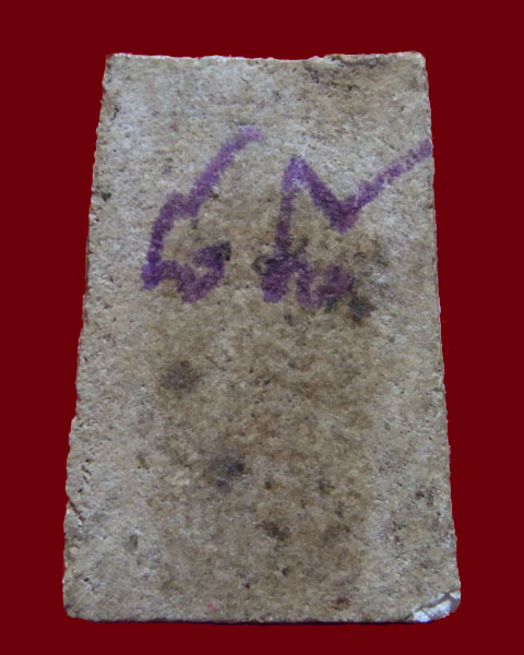 พระพิมพ์สมเด็จหลวงปู่หิน อินทวินโย  วัดระฆังโฆสิตาราม ธนบุรี