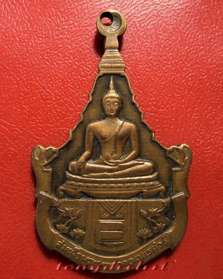 เหรียญพระพุทธญาณนเรศวร์ วัดญาณสังวราราม สมเด็จพระญาณสังวรปลุกเสก ปี 2527 ค่ะ