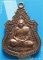 ...ลพ.เพี้ยน วัดเกริ่นกฐิน เหรียญเสมาเต็มองค์ เนื้อทองแดง หลังยันต์ รุ่นสร้างอาคารเรียน ปี 47...