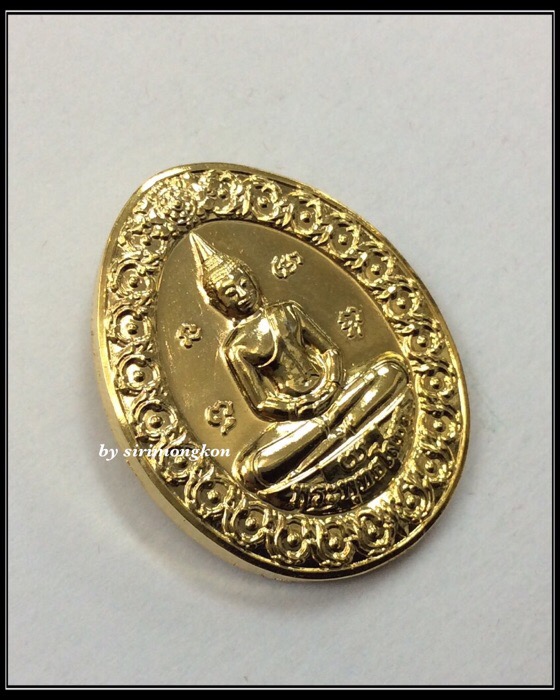 เหรียญหลวงพ่อโสธร หลังหลวงพ่อโตโสอุทัย วัดบ้านโพธิ์ ฉะเชิงเทรา ปี54 เนื้อทองแดงชุบทอง พร้อมใบรับรอง