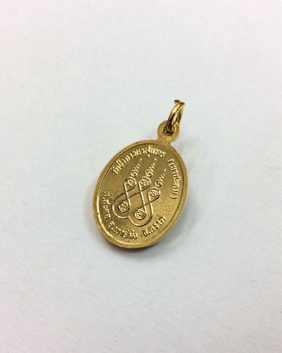 เหรียญหลวงพ่อโสธร หลังยันต์พระพุทธเจ้าห้าพระองค์ เนื้อกะไหล่ทอง กล่องเดิม #2
