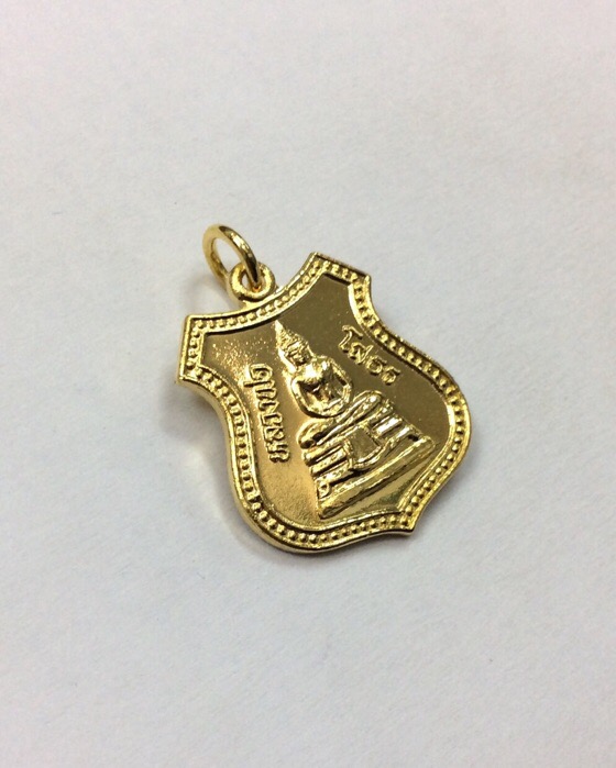 เหรียญอาร์มหลวงพ่อโสธร หลังยันต์พระพุทธเจ้าห้าพระองค์ วัดโสธรวรารามวรวิหาร เนื้อกะไหล่ทอง 