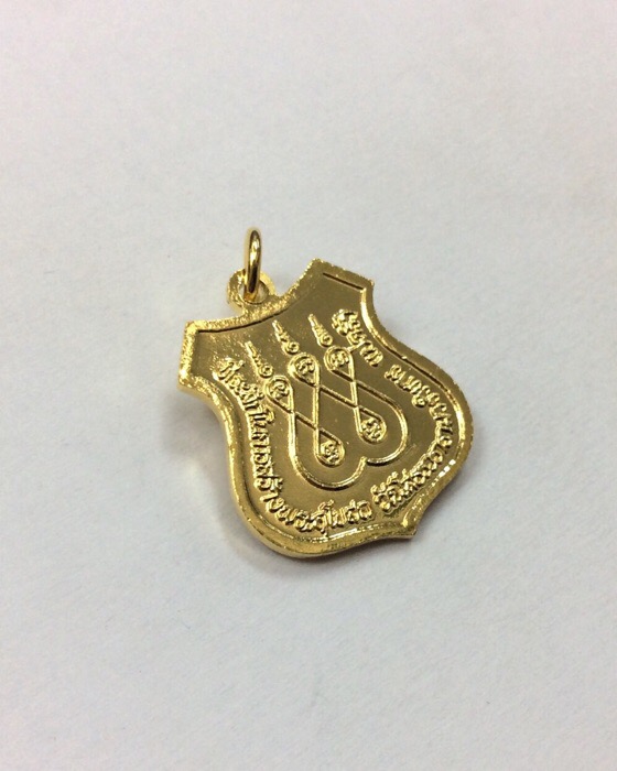 เหรียญอาร์มหลวงพ่อโสธร หลังยันต์พระพุทธเจ้าห้าพระองค์ วัดโสธรวรารามวรวิหาร เนื้อกะไหล่ทอง 