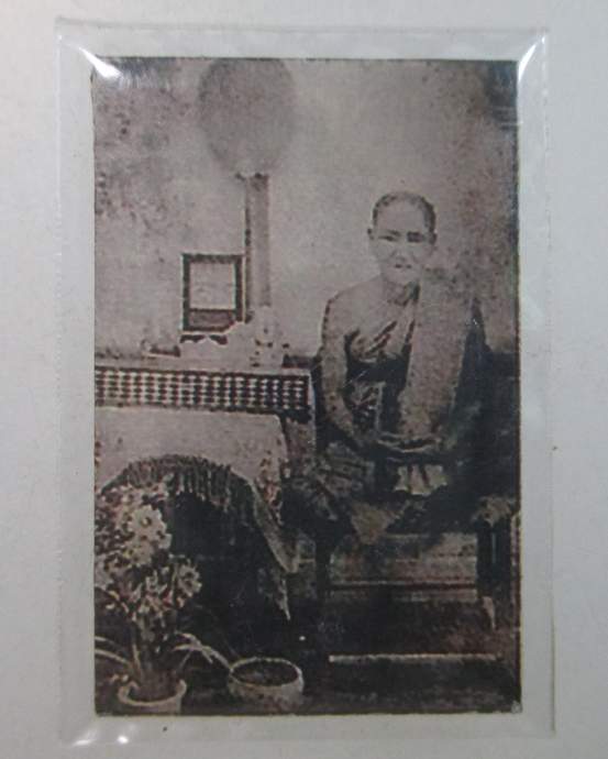 ๒๐ รูปหลวงปู่เอี่ยม วัดสะพานสูง จาร (ยุคหลัง)