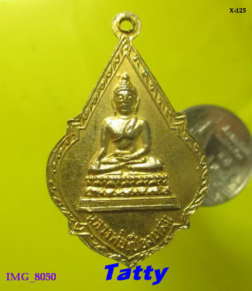 หลวงปู่ธัมมาหลังหลวงพ่อเชียงแสน วัดใหม่ยายมอญ กรุงเทพมหานคร