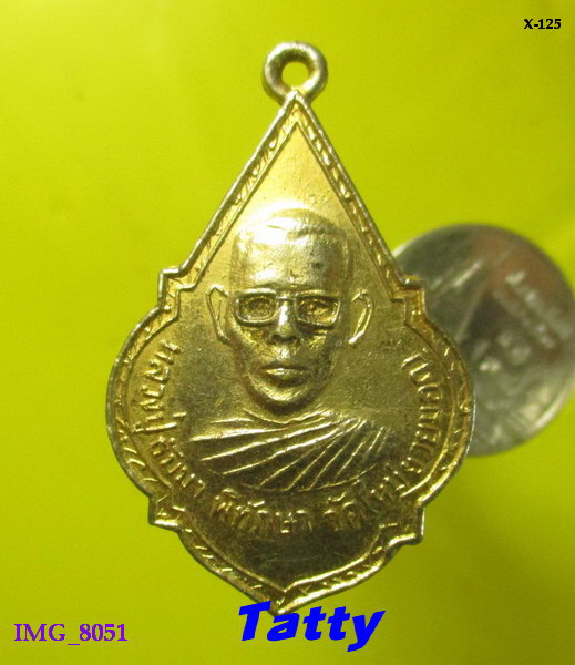 หลวงปู่ธัมมาหลังหลวงพ่อเชียงแสน วัดใหม่ยายมอญ กรุงเทพมหานคร