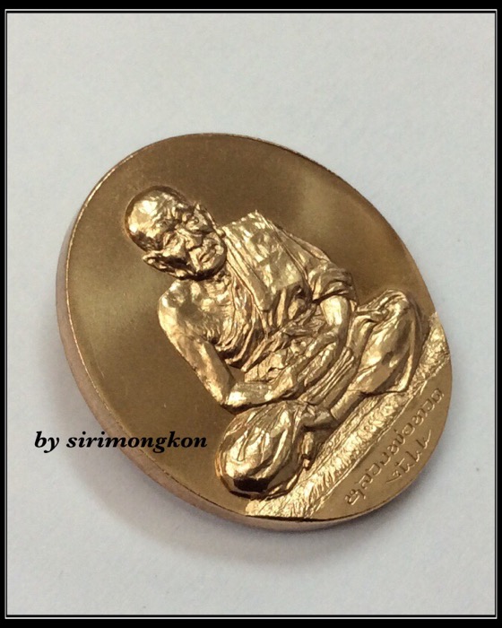 สุดท้ายครับ!!!เหรียญหลวงปู่ทวด สก. ปี44 เนื้อบรอนซ์ บล็อกโมเน่ร์ ฝรั่งเศส กล่องเดิม พร้อมใบรับรอง