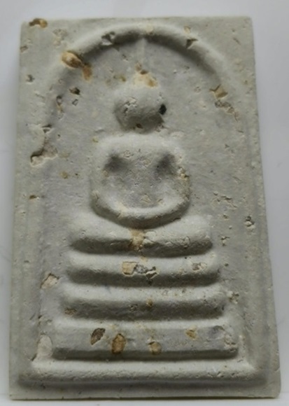 พระสมเด็จวัดบางขุนพรหม รุ่นอุดมมงคล ปี 2543  ผสมผงเก่าสมเด็จ