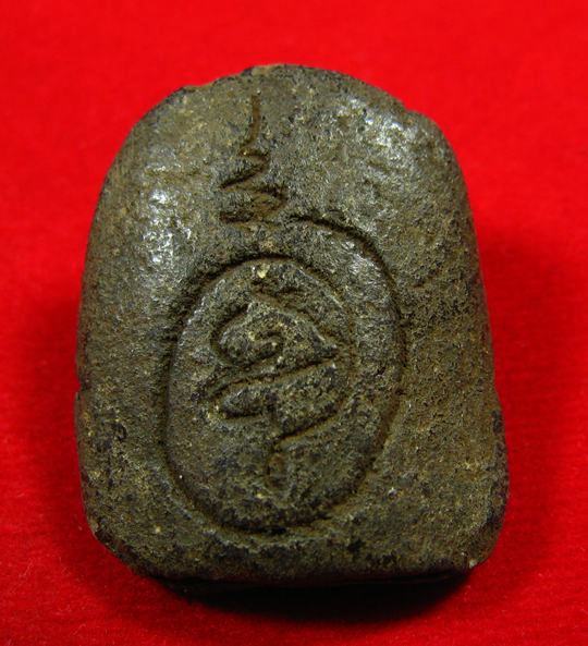 พระปิดตา เนื้อหามวลสารดี สวยไม่ทราบที่ครับ