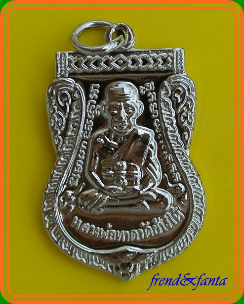 หลวงปู่ทวด เสมาใหญ่ พิธีเสาร์5 เดือน5 ปี55 เนื้อชุบนิเกิ้ล 