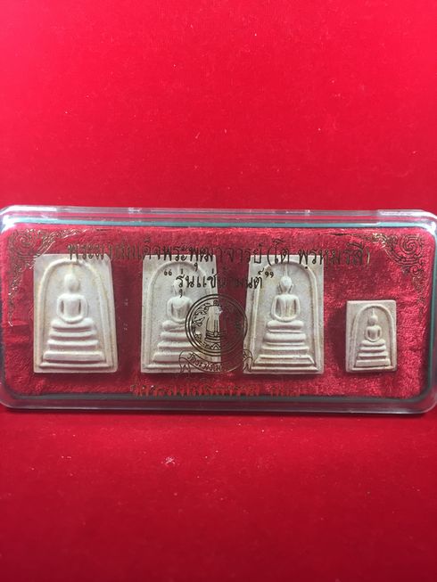 ชุดพระสมเด็จ วัดระฆัง  รุ่นแช่น้ำมนต์ ปี 2540